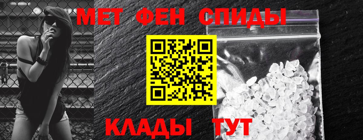 АМФ Розовый Отрадное