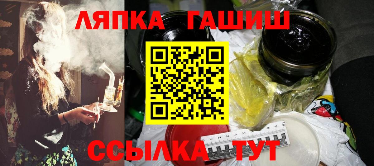 Гашиш Premium Отрадное