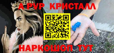 альфа пвп VHQ Ливны