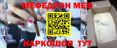 мефедрон мука Ликино-Дулёво