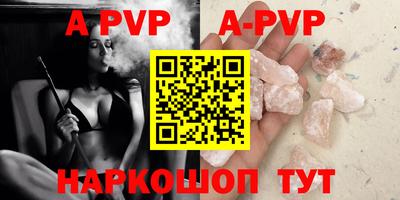 спиды Лесосибирск