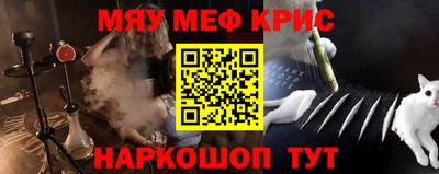 альфа пвп VHQ Ливны