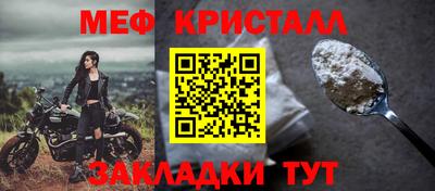 спиды Лесосибирск