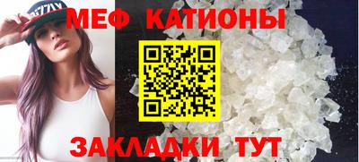 мефедрон мука Ликино-Дулёво