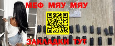 альфа пвп VHQ Ливны