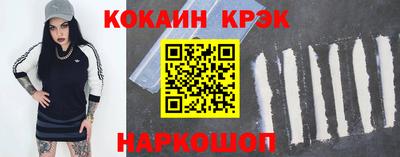 спиды Лесосибирск
