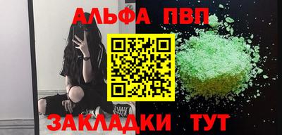 мефедрон мука Ликино-Дулёво