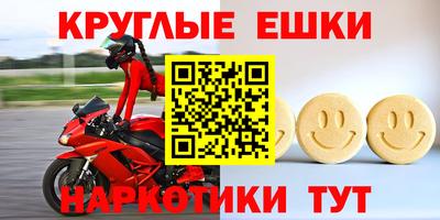 альфа пвп VHQ Ливны