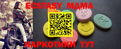 альфа пвп VHQ Ливны