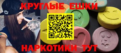 мефедрон мука Ликино-Дулёво