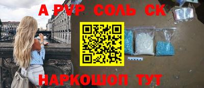 альфа пвп VHQ Ливны