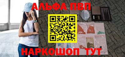 спиды Лесосибирск
