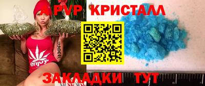 альфа пвп VHQ Ливны