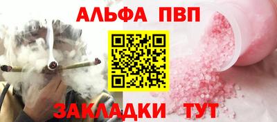 спиды Лесосибирск