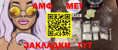 альфа пвп VHQ Ливны