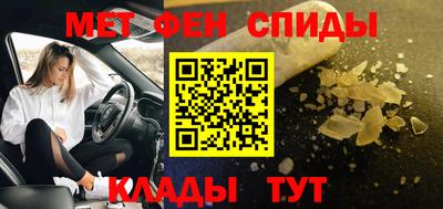 альфа пвп VHQ Ливны