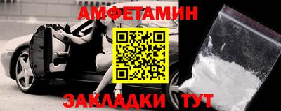 спиды Лесосибирск