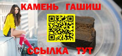 альфа пвп VHQ Ливны