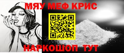 альфа пвп VHQ Ливны
