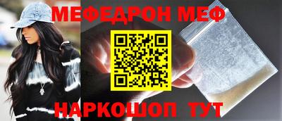 мефедрон мука Ликино-Дулёво