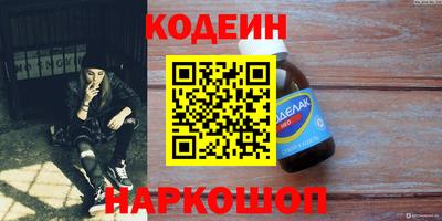 спиды Лесосибирск