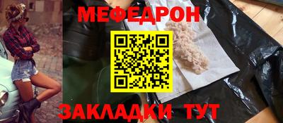 альфа пвп VHQ Ливны