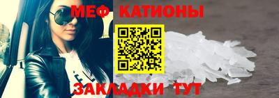 мефедрон мука Ликино-Дулёво
