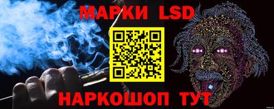 спиды Лесосибирск