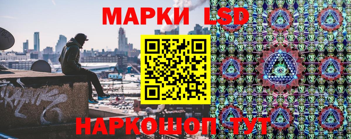 Кокаин Отрадное