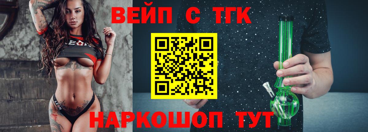 Дистиллят ТГК Wax Отрадное