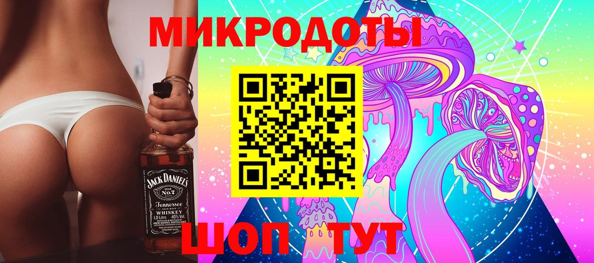 Галлюциногенные грибы Cubensis Отрадное