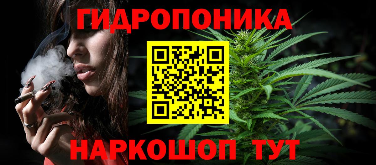 Бошки марихуана семена Отрадное