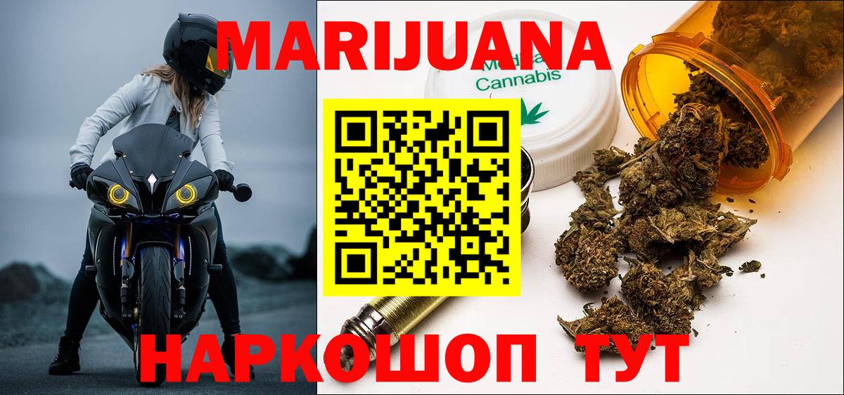 Отрадное  Бошки марихуана Bruce Banner  Вход с VPN  Бошки марихуана THC 21%  Шишки марихуана THC 21% 